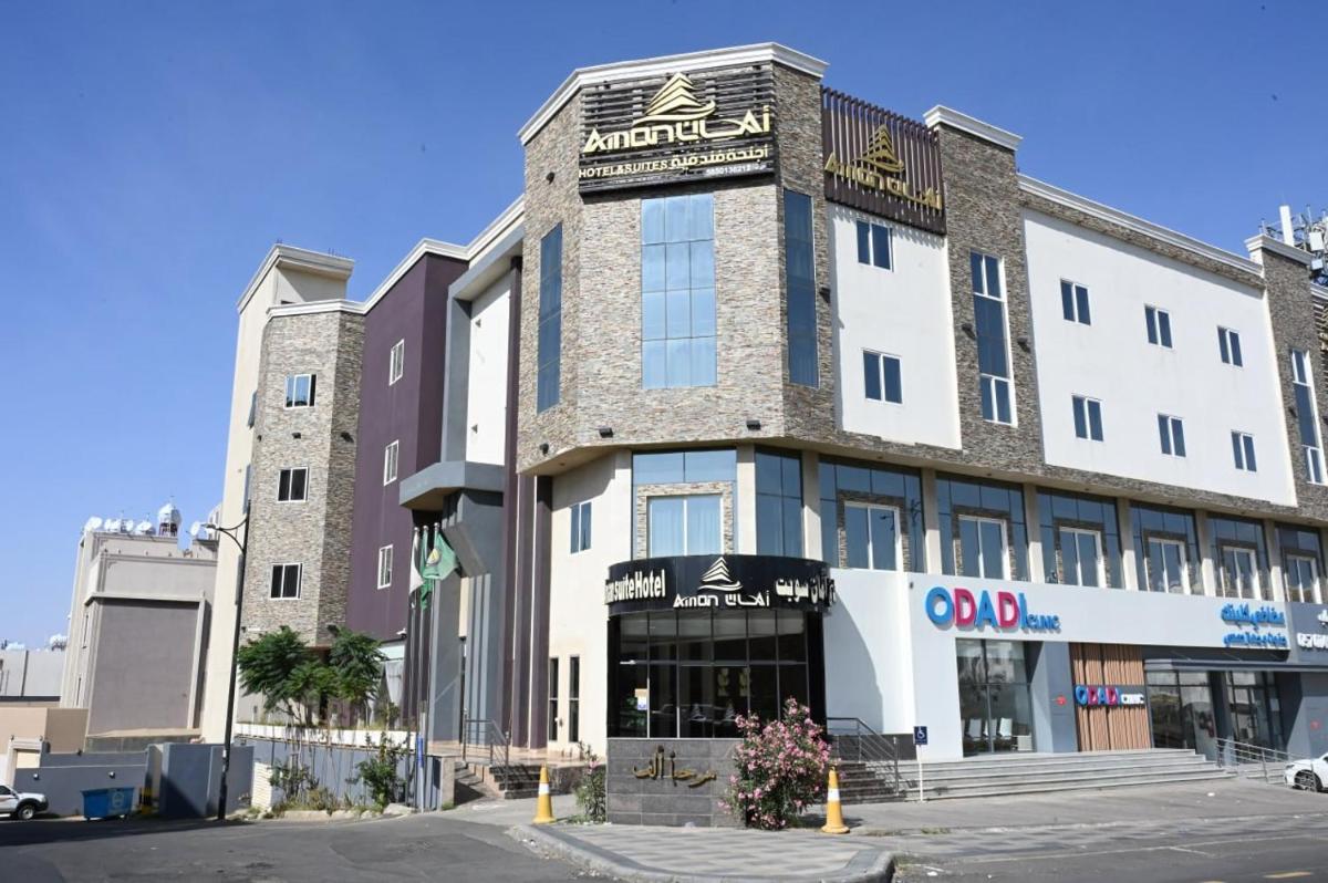 Aman Suites Hotel - ALmhalh - Housity