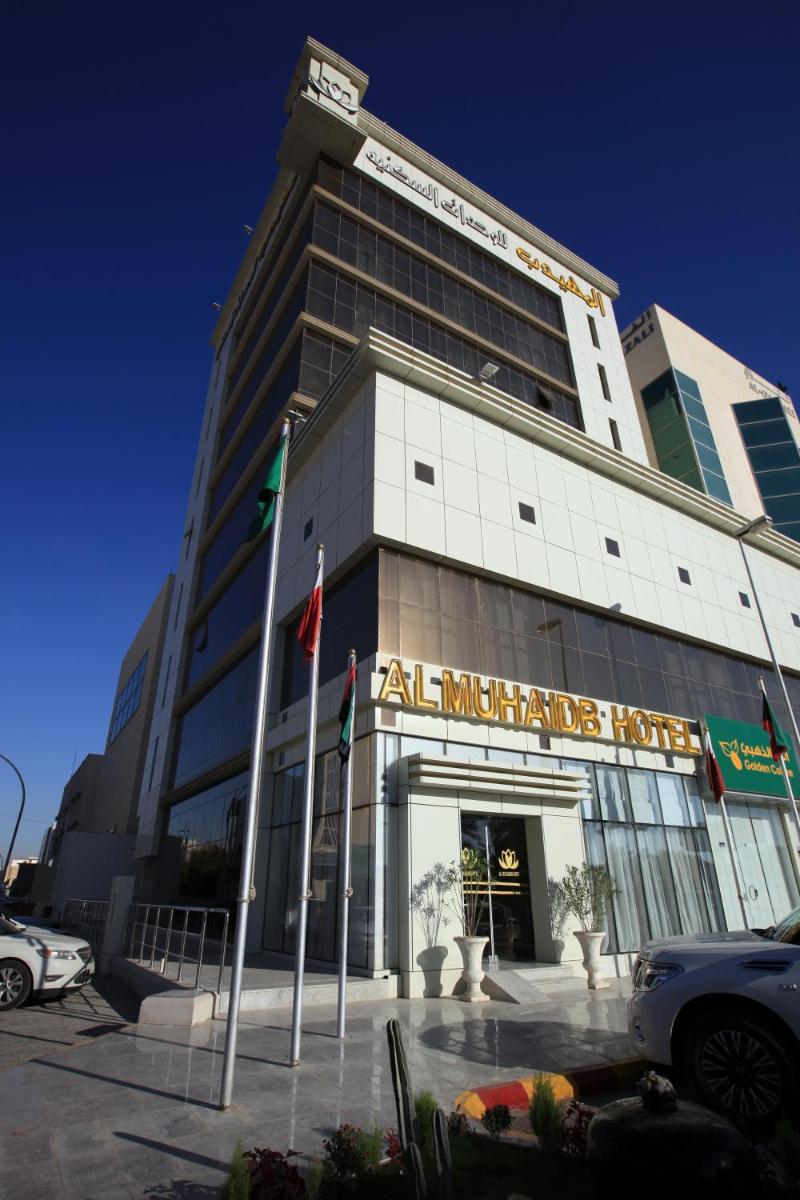 Al Muhaidb Residence Salahuddin - Housity