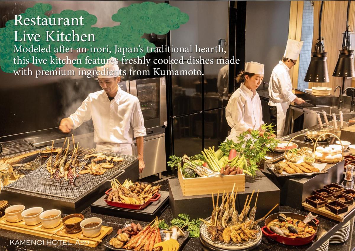 KAMENOI HOTEL Aso - Housity