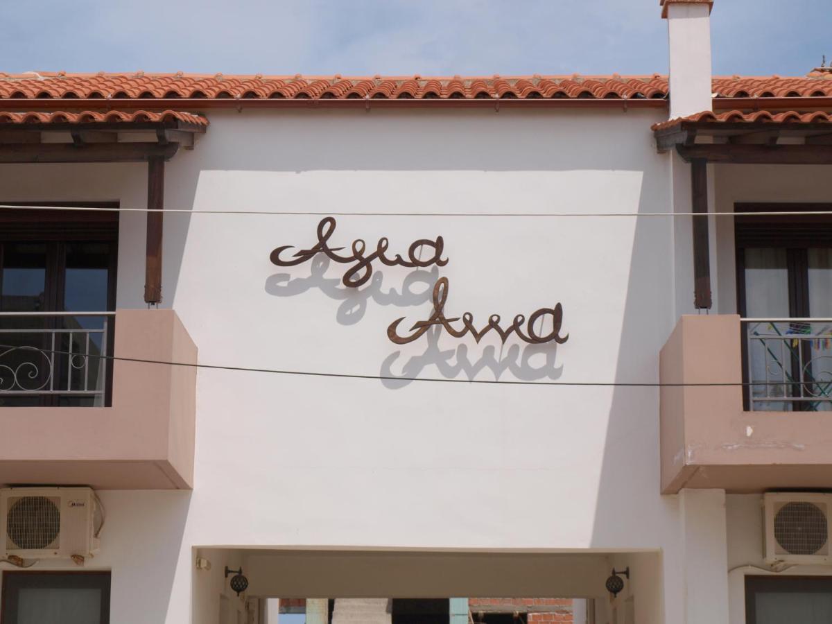 Suitetrails - Agia Anna Apartments