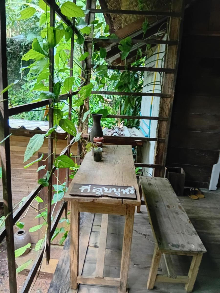 hug pang mao homestay Lampang โฮมสเตย์ฮักปางมะโอ ลำปาง - Housity
