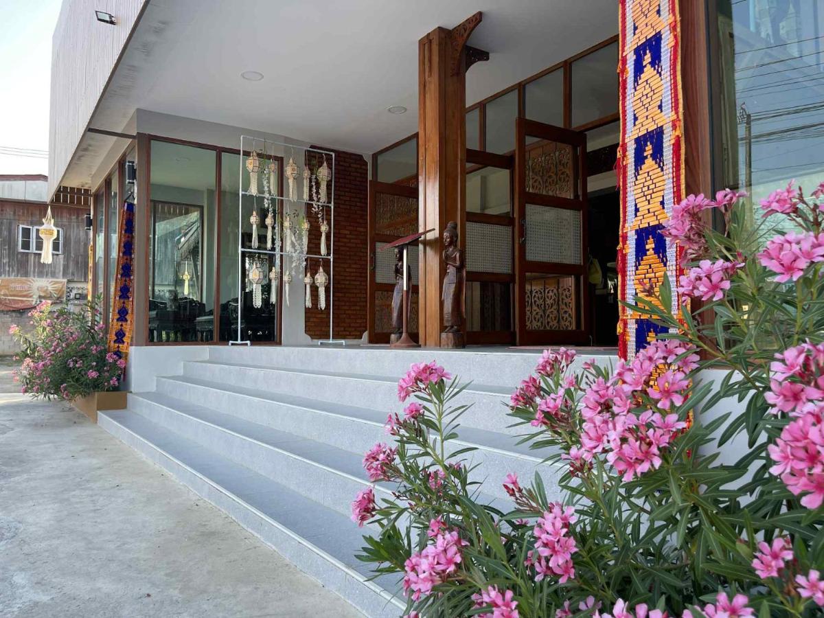โรงแรมเชียงดาวอินน์ Chiangdaoinnhotel - Housity