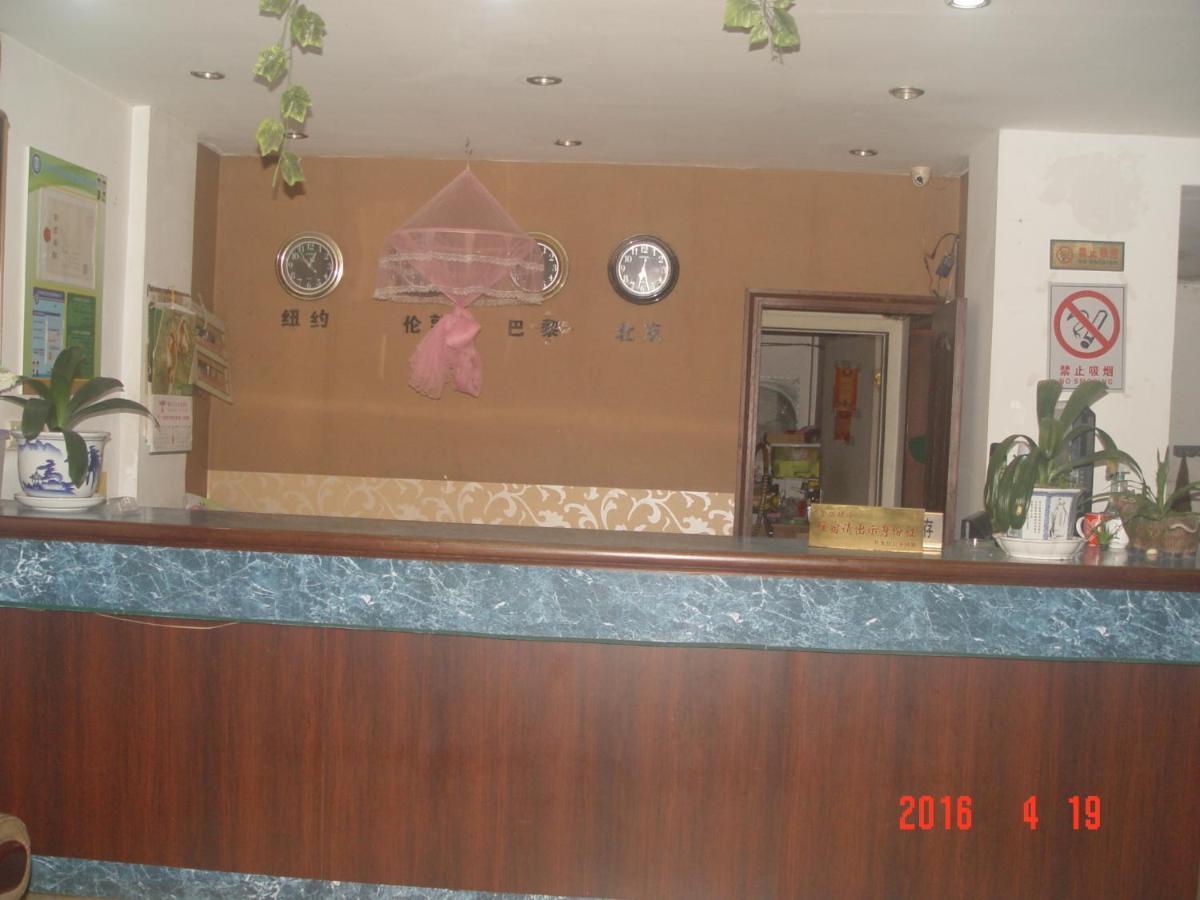 Taizhou Taishan Business Hotel - Housity
