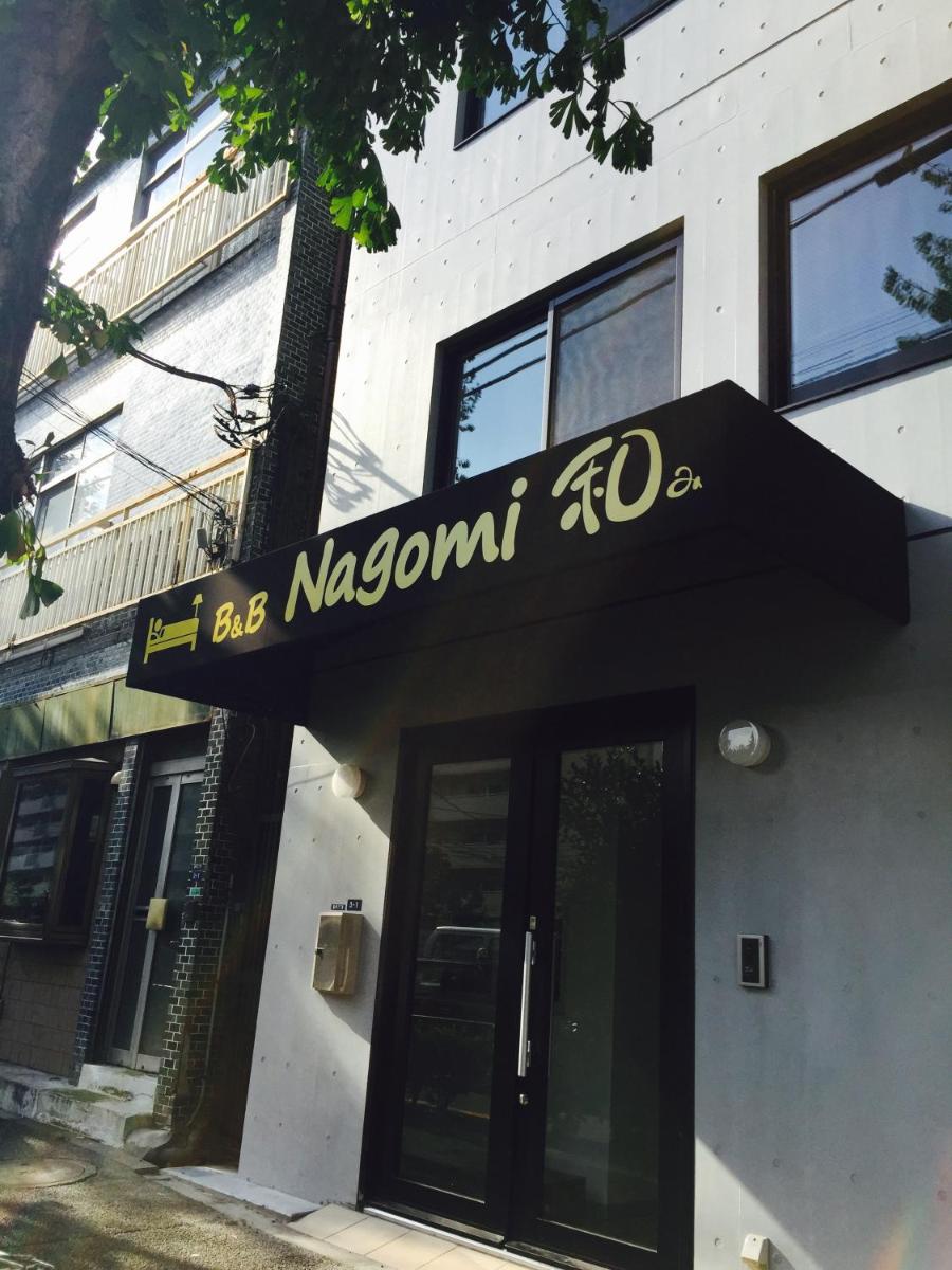 B&B Nagomi - Housity