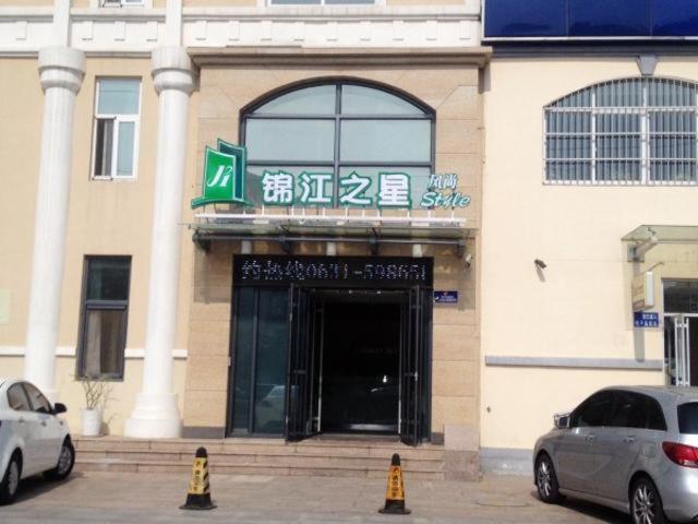 Jinjiang Inn Select Weihai South Haibin Road Haishang Park - Housity