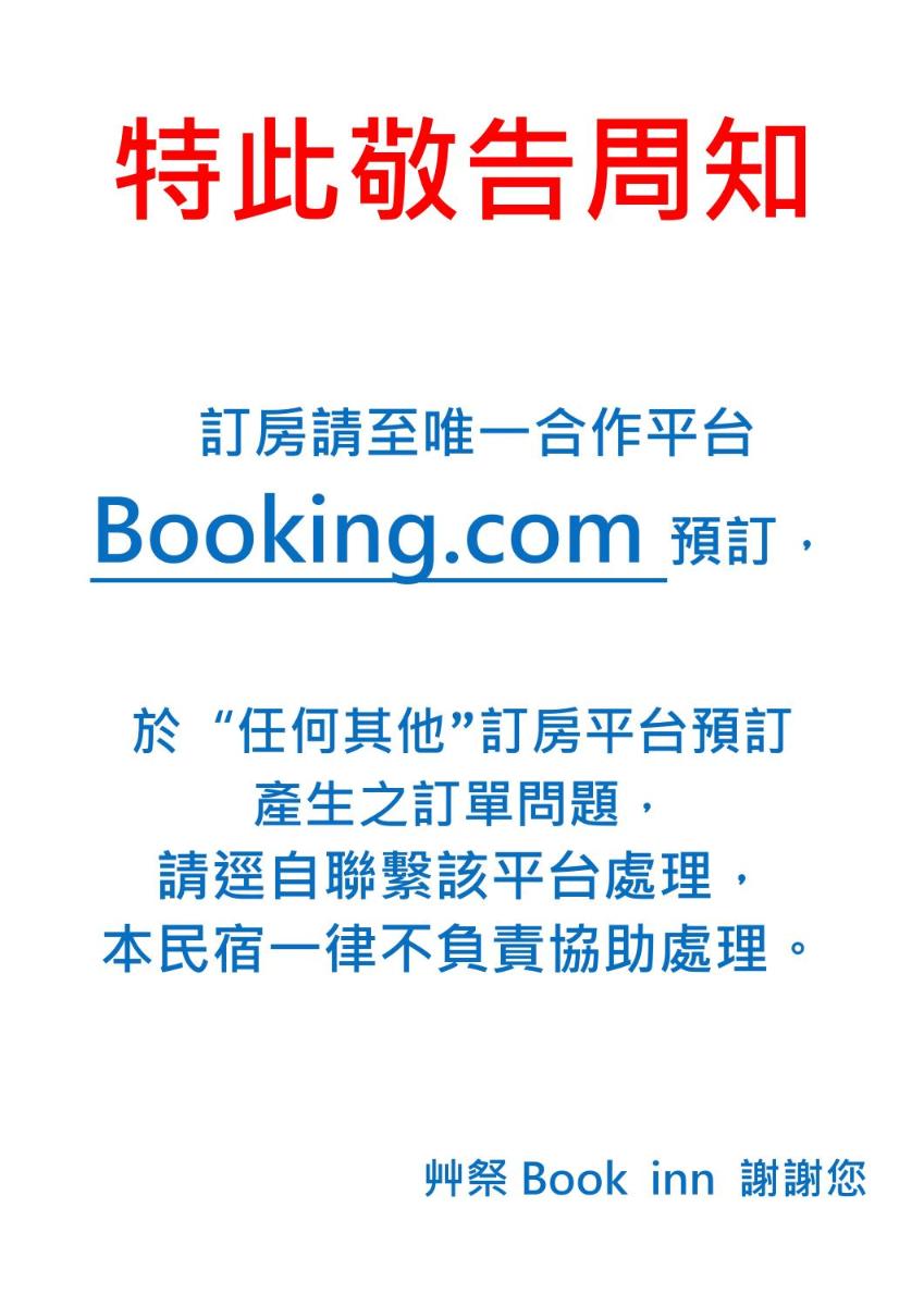 Cao Ji Book Inn Hostel - Housity