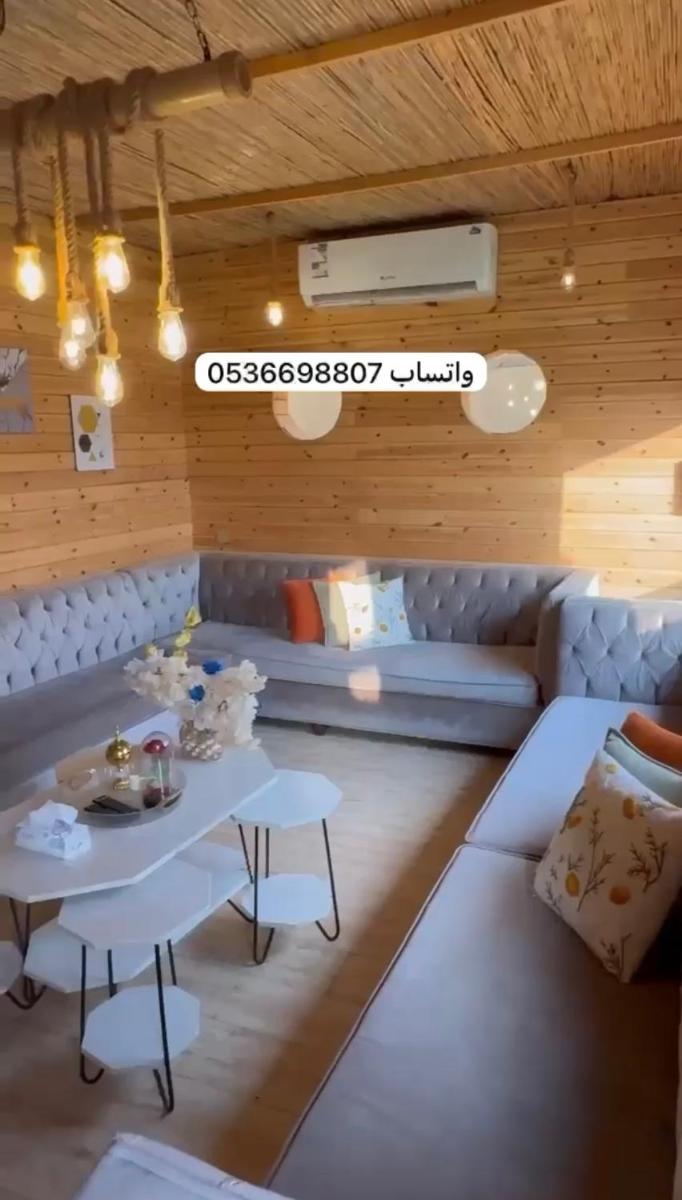 كوخ الغصن الريفي - Housity