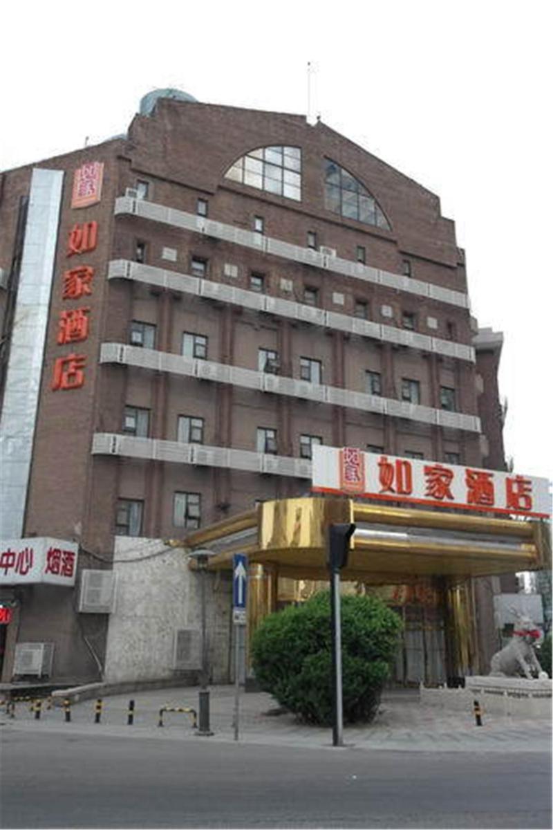 Home Inn Tianjin Railway Station - Housity