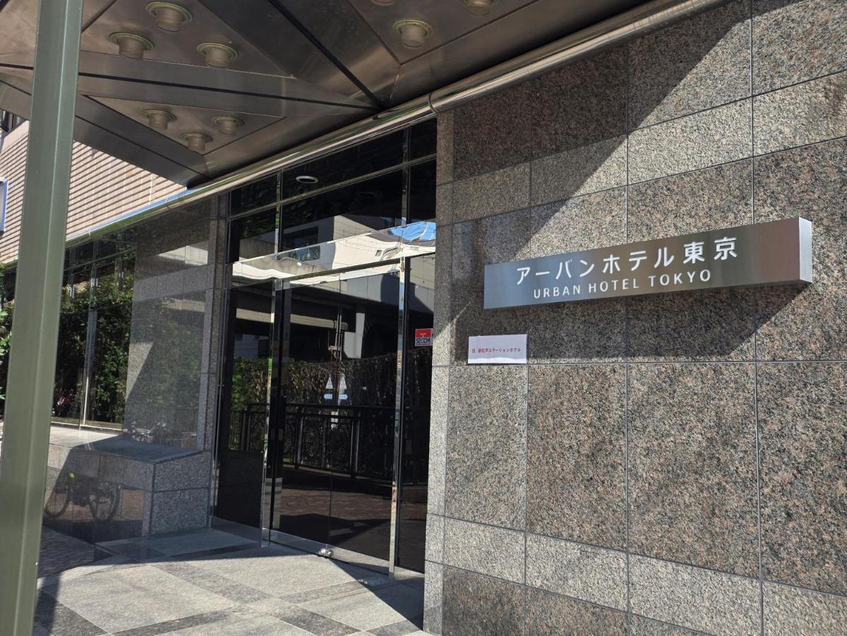 Shinmatsudo Station Hotel - Housity