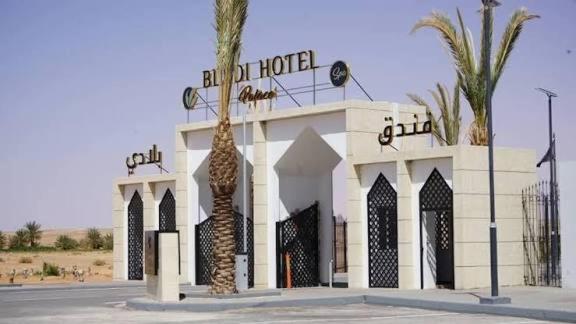 Hôtel BLADI PALACE 4 ÉTOILES - Housity