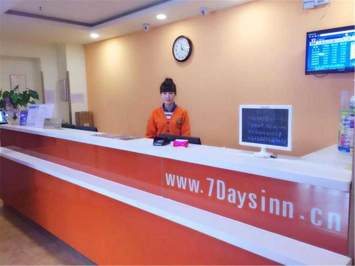 7Days Inn Tianjin Haihe East Road Wanda Centre - Housity