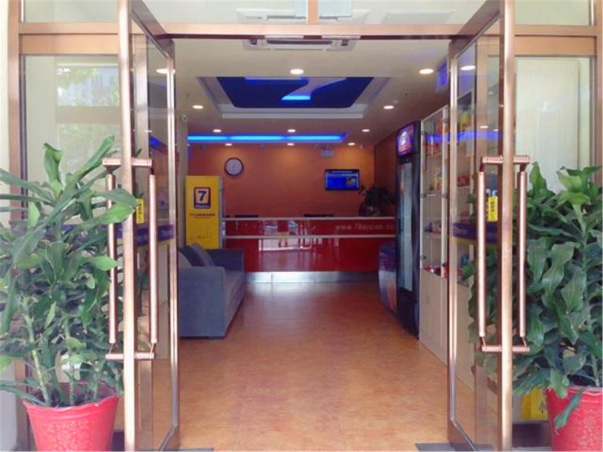 7Days Inn Tianjin Haihe East Road Wanda Centre - Housity