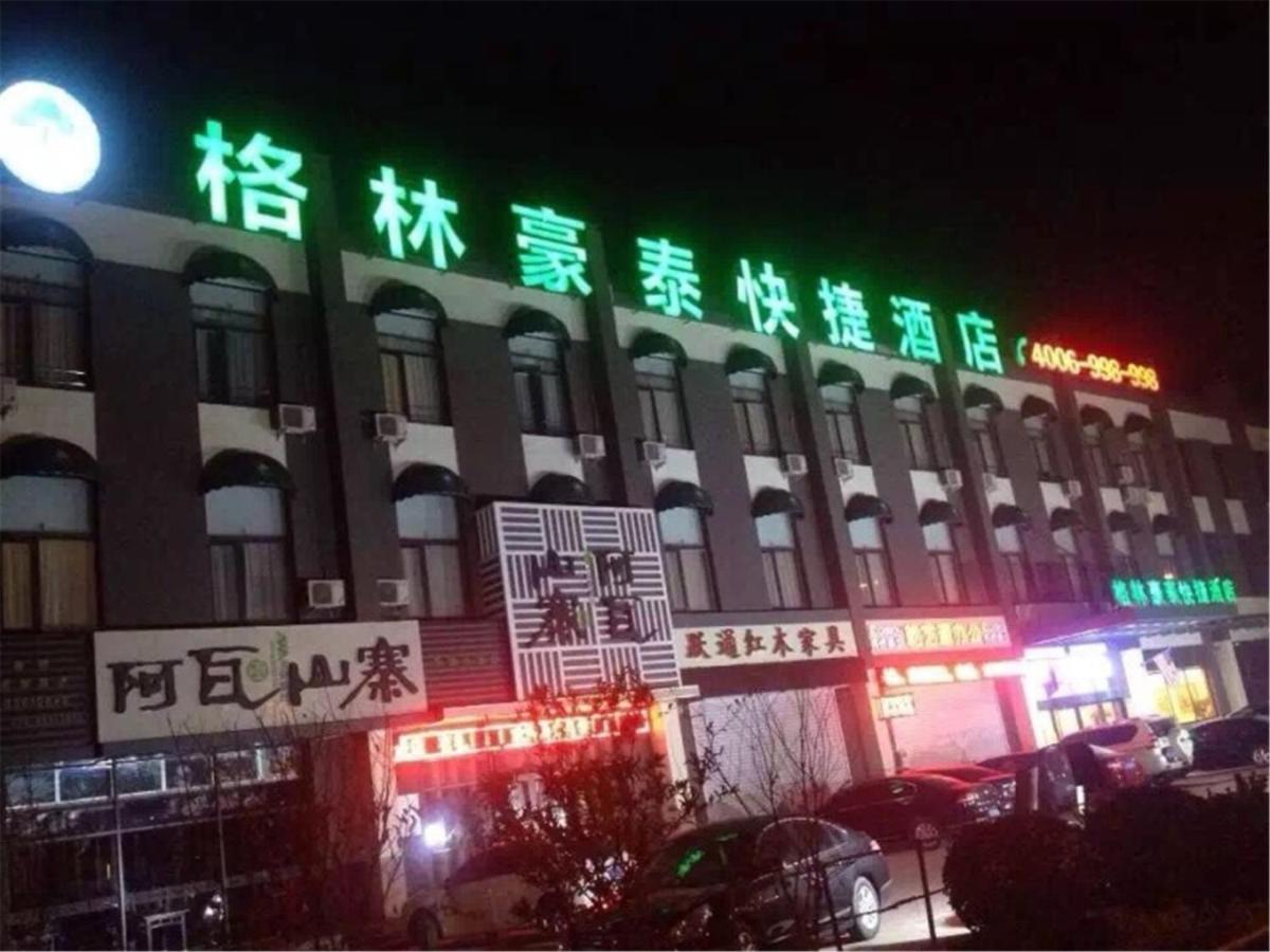 GreenTree Inn TianJin Jinnan Xiaozhan Training Park Express Hotel - Housity