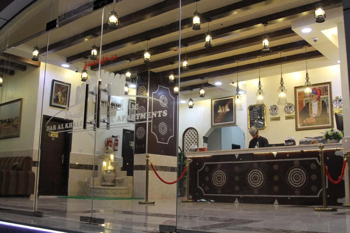 Dar Al Khaleej Hotel Apartments - Housity