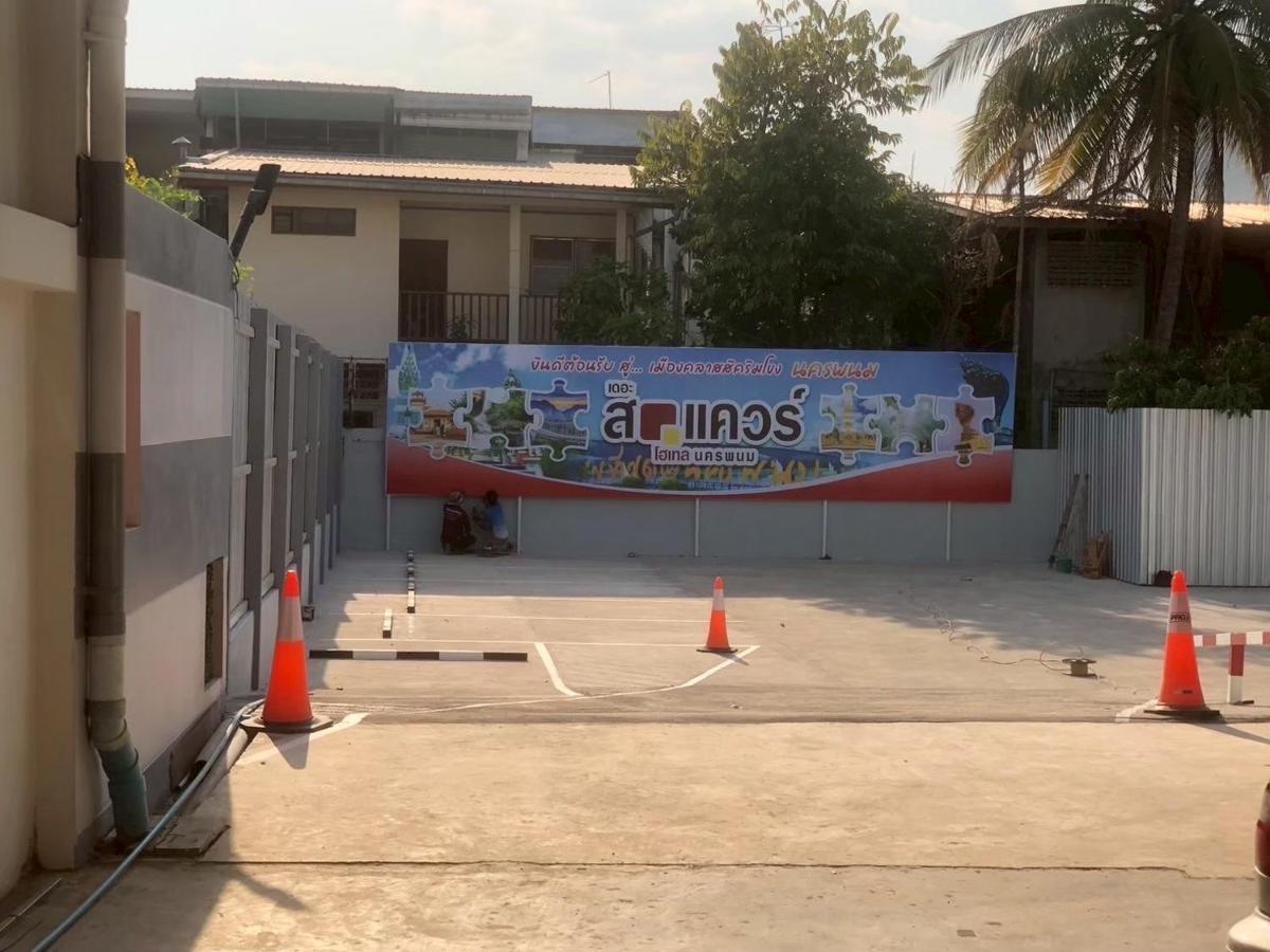 เดอะสแควร์โฮเทลนครพนม - Housity