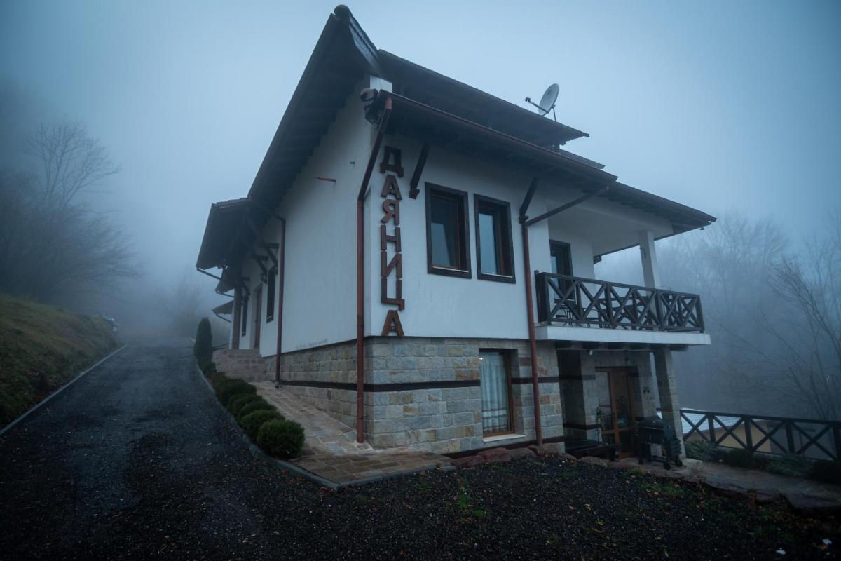 Къща за гости ДАЯНИЦА - Housity