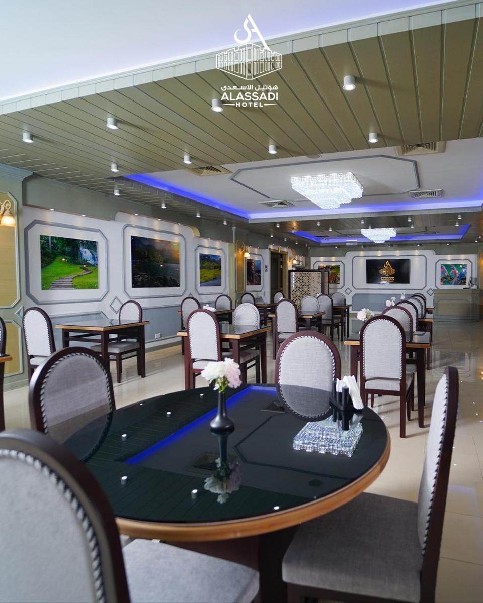 Al-Assadi Hotel - Housity