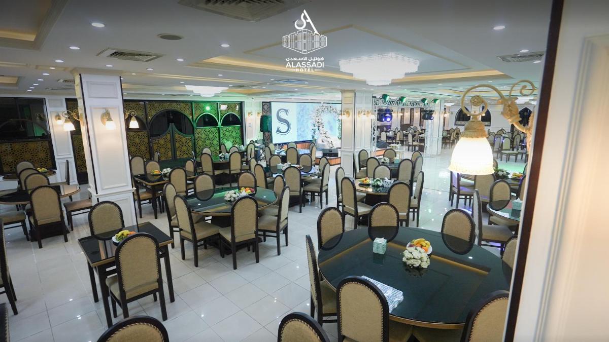 Al-Assadi Hotel - Housity