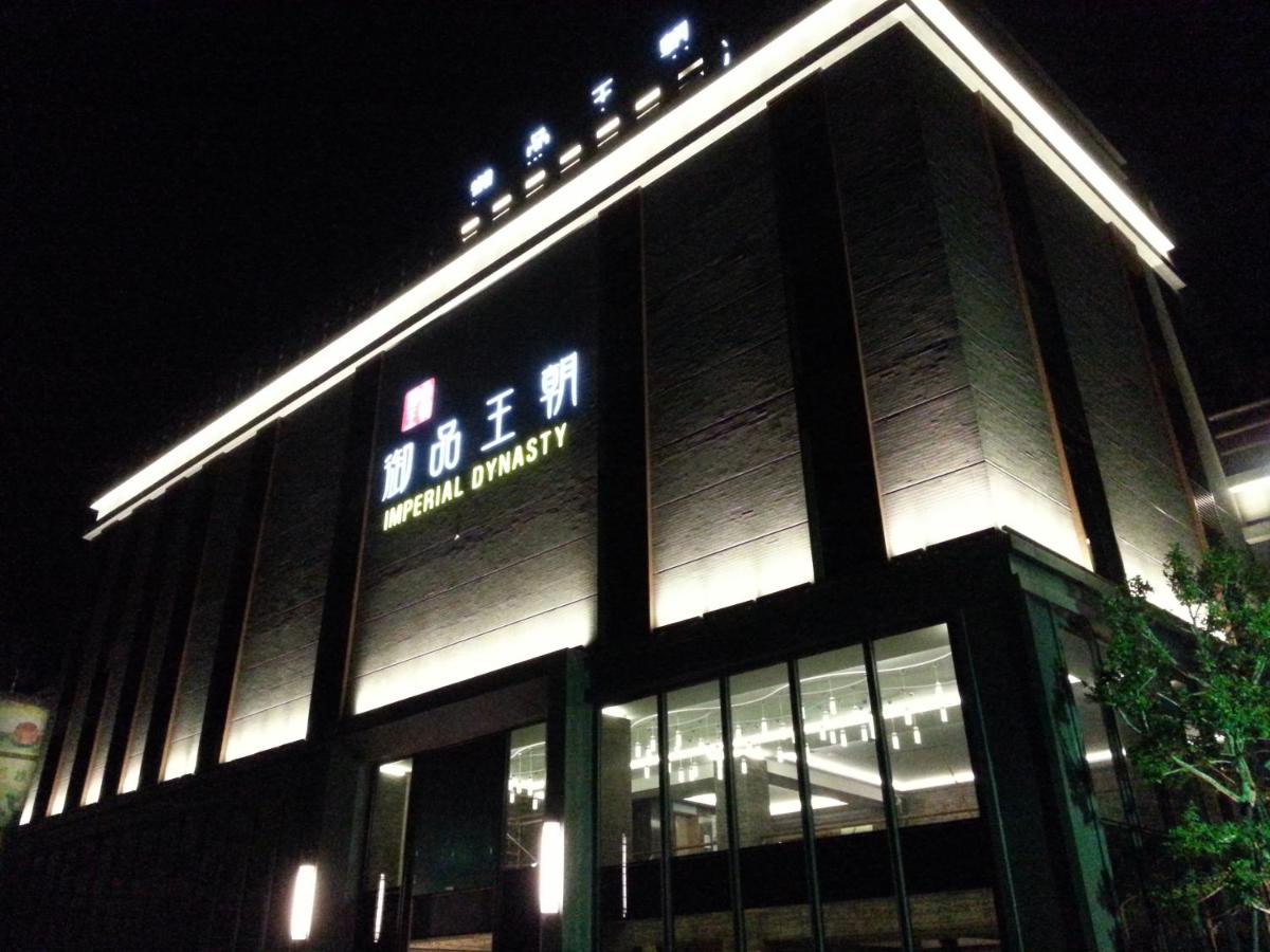 Imperial Dynasty Boutique Hotel - Housity
