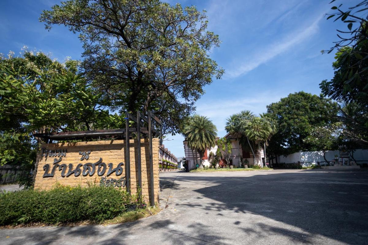 โรงแรมบ้านสวนรีสอร์ท ชลบุรี - Housity