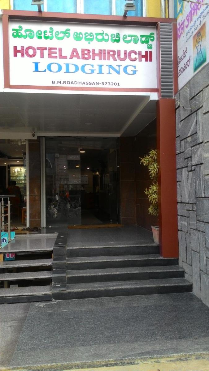 Hotel Abhiruchi Lodging - Housity