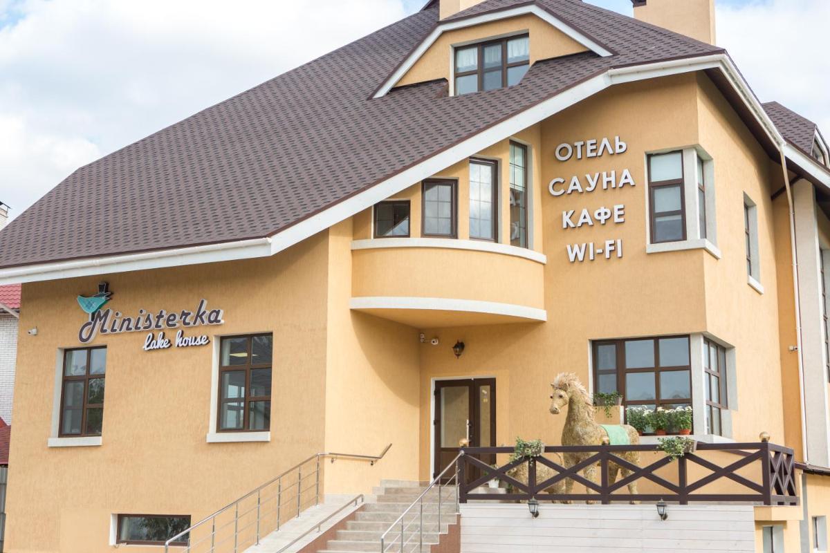 Ministerka Lake-House - Housity