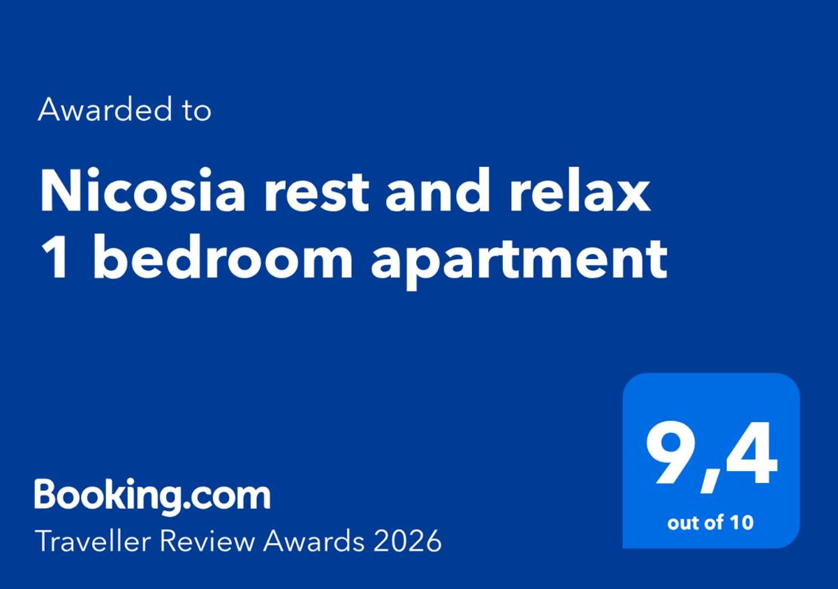 Nicosia rest and relax 1 bedroom apartment - Housity