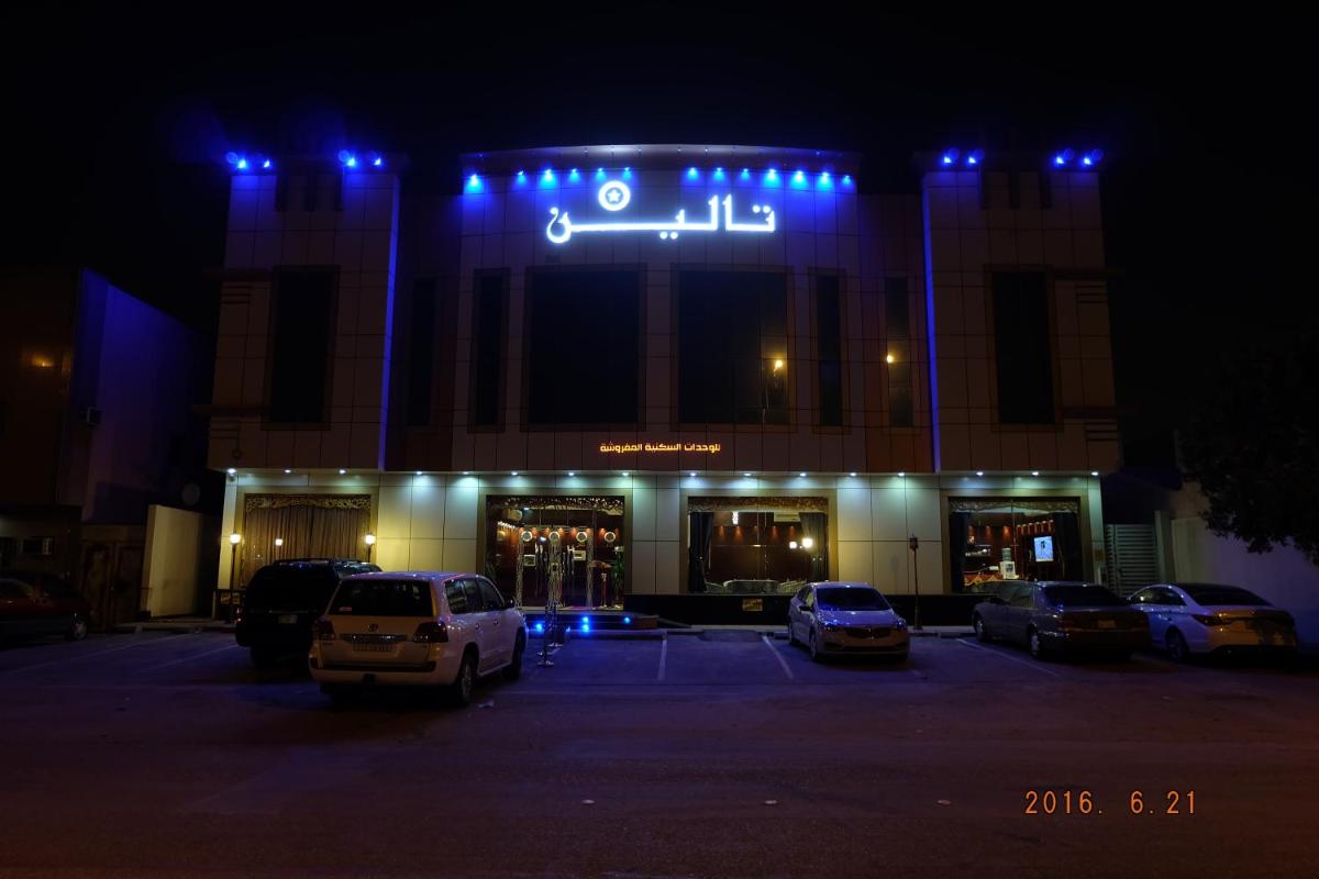 Suitetrails - Talin Star Suites 2