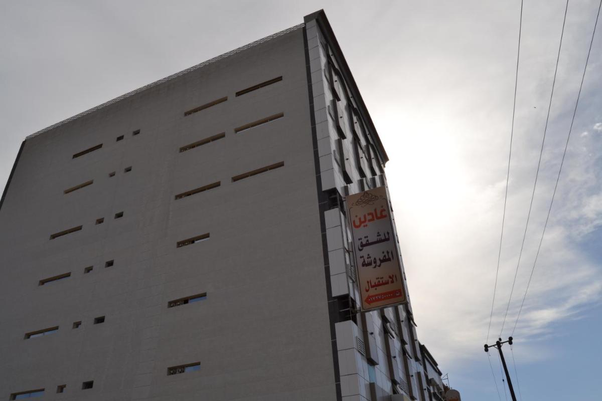 Ghadeen Furnished Apartments - Housity