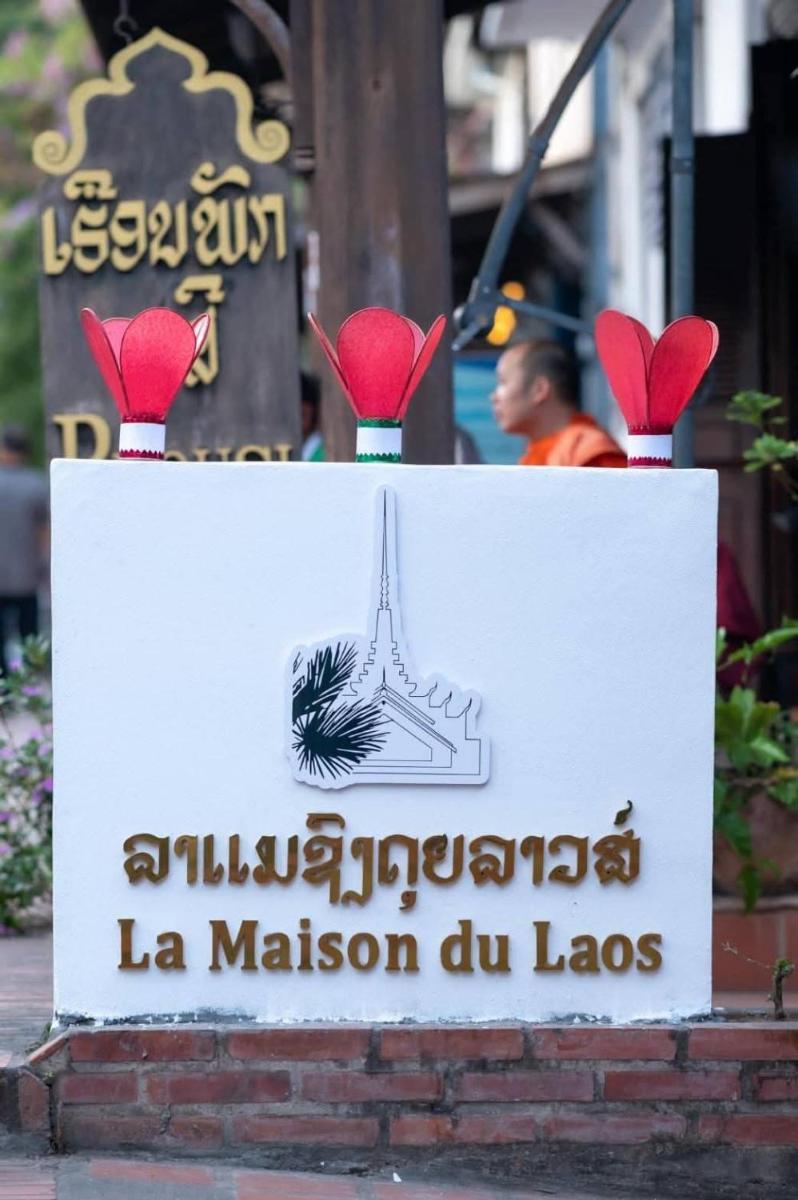 La Maison du Laos - Housity
