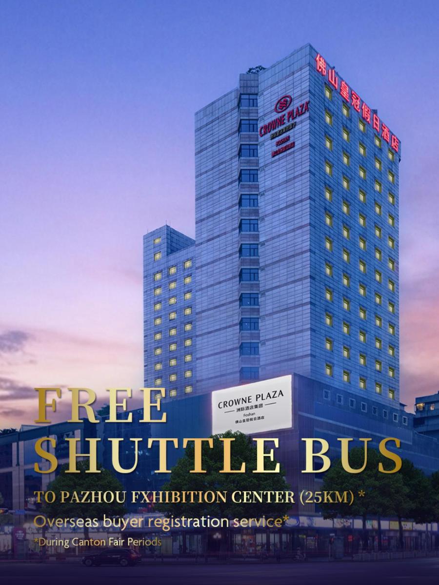 Crowne Plaza Foshan by IHG - Canton Fair free shuttle bus - Housity