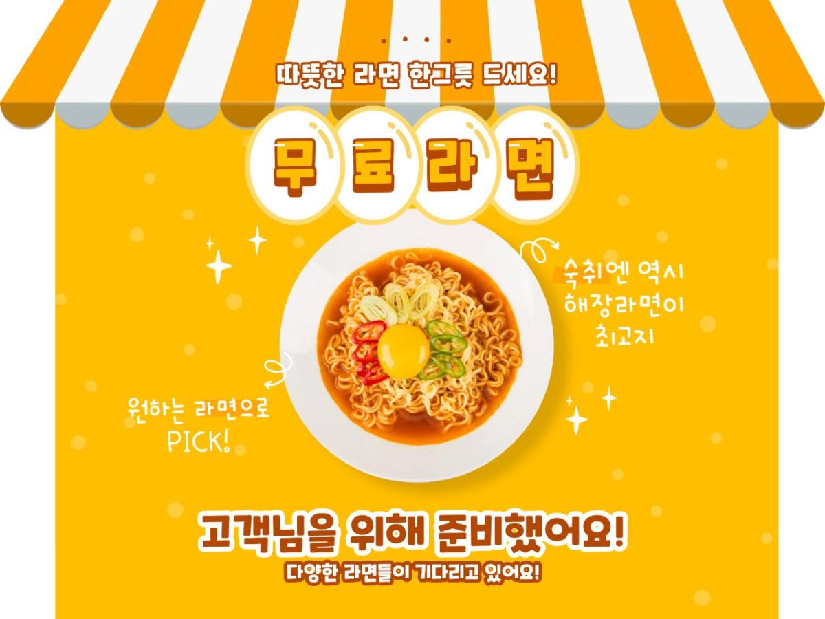 Anook Hotel Incheon Bupyeong - Housity
