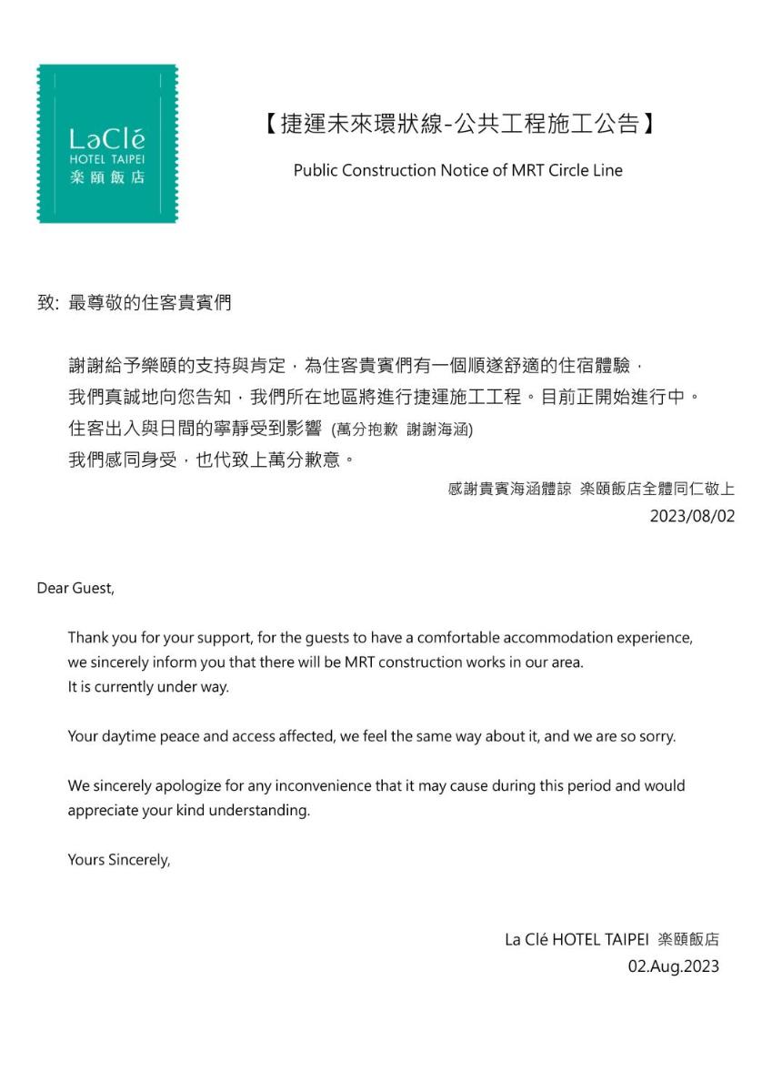 Lacle Hotel-Luzhou Taipei - Hizvo
