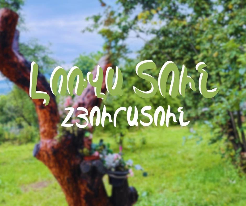 LorvaToon - Housity