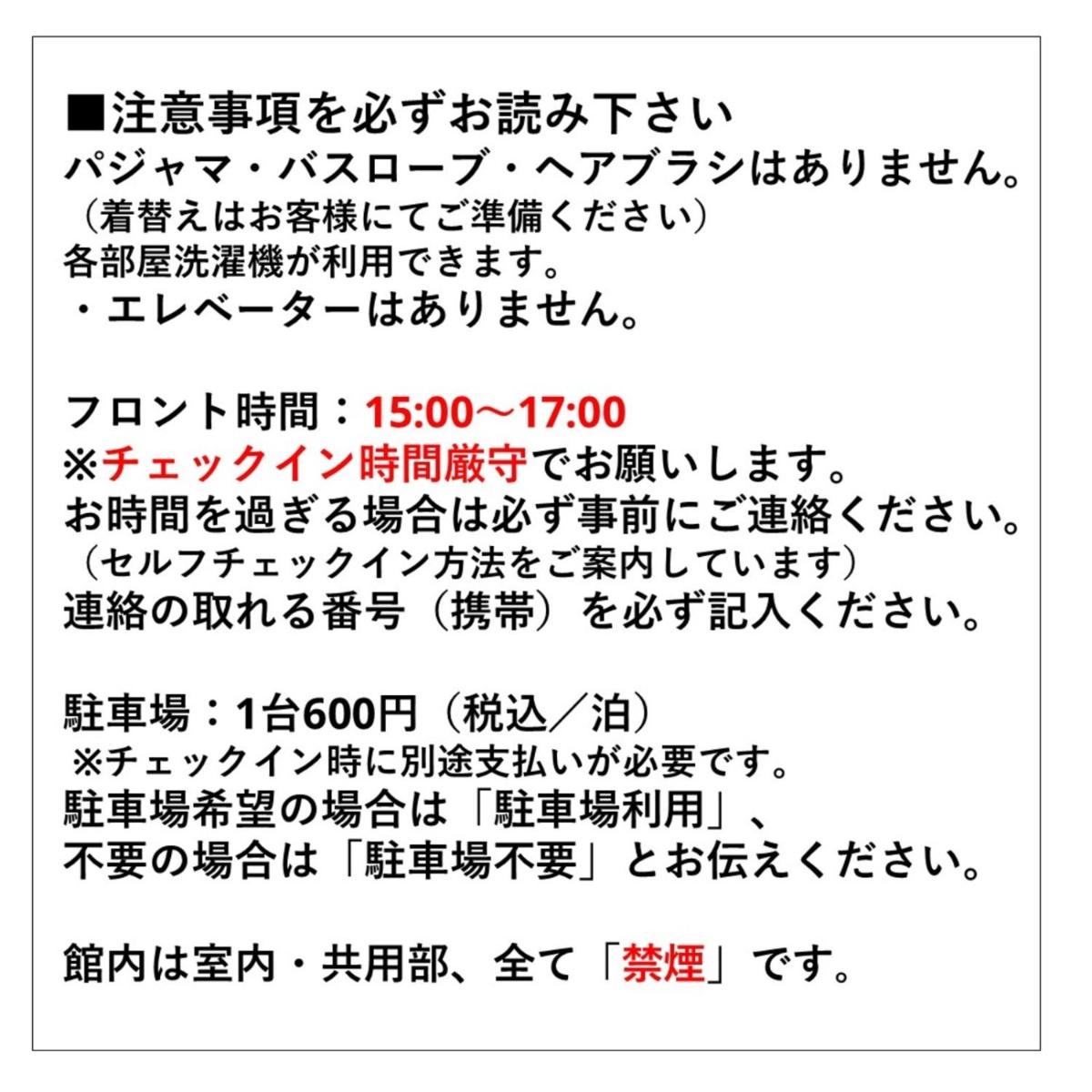 AO Dazaifu - Vacation STAY 93787 - Housity