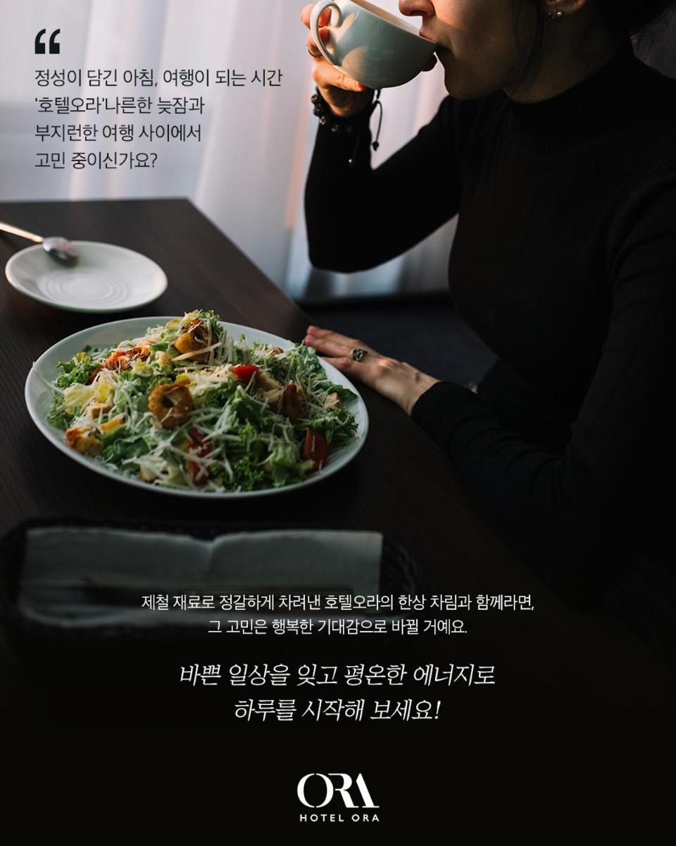 Hotel ORA Incheon - Housity
