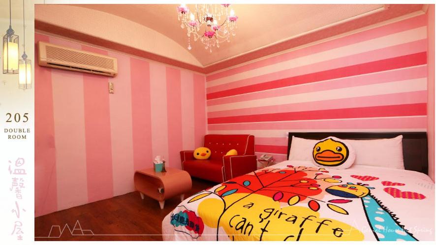 Genial House - Housity