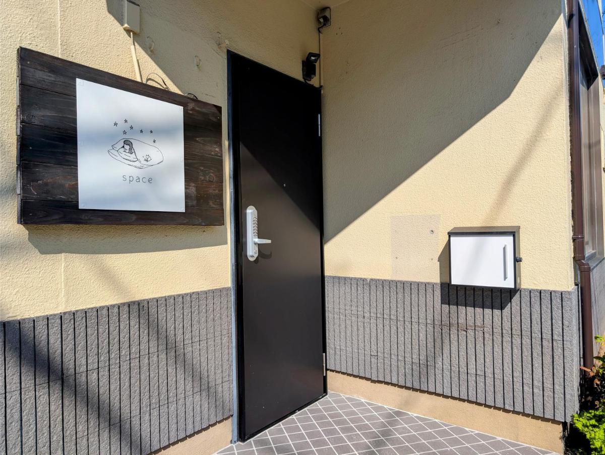 Spacious One Room Apartment for up to 5ppl w Kitchenette - space kuhonji - Housity