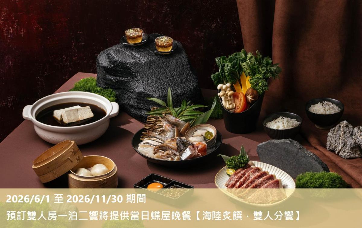 Lakeshore Hotel Hsinchu - Housity