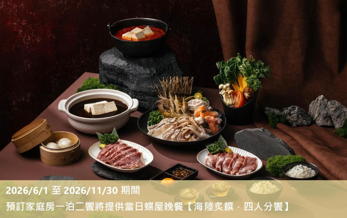 Lakeshore Hotel Hsinchu - Housity