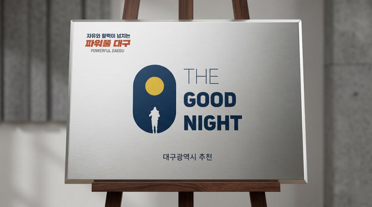 Daegu February Hotel Hwanggeum - Hizvo