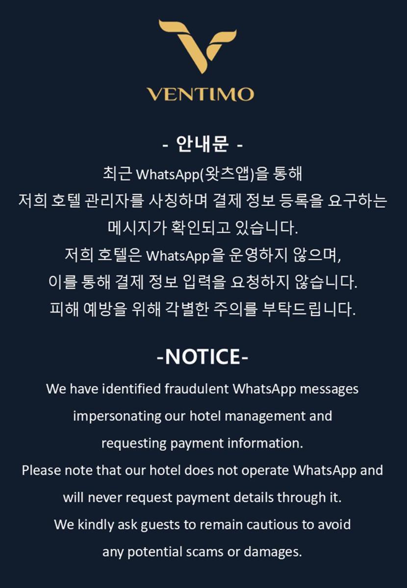 Ventimo Hotel & Residence Jeju - Housity