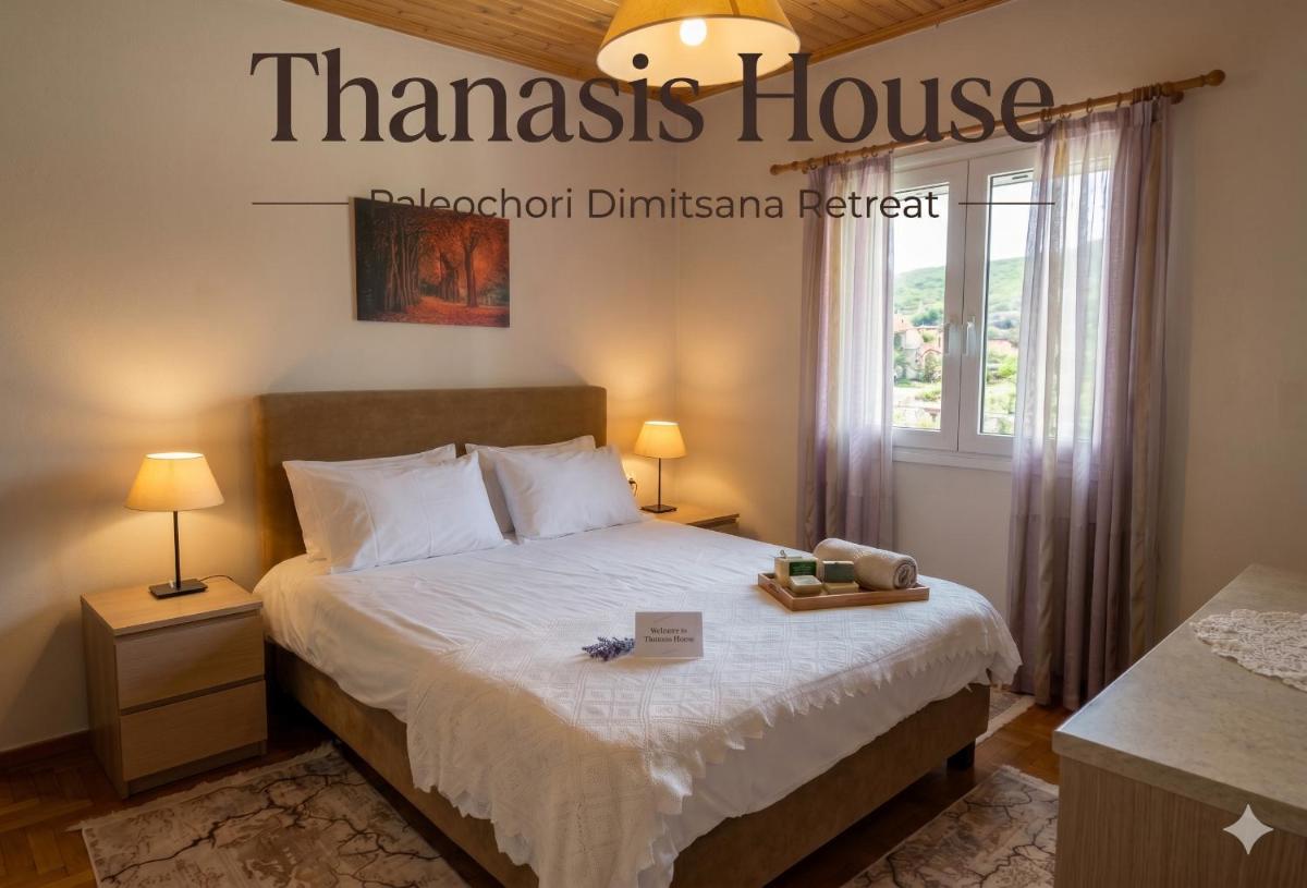 Thanasis house - Housity
