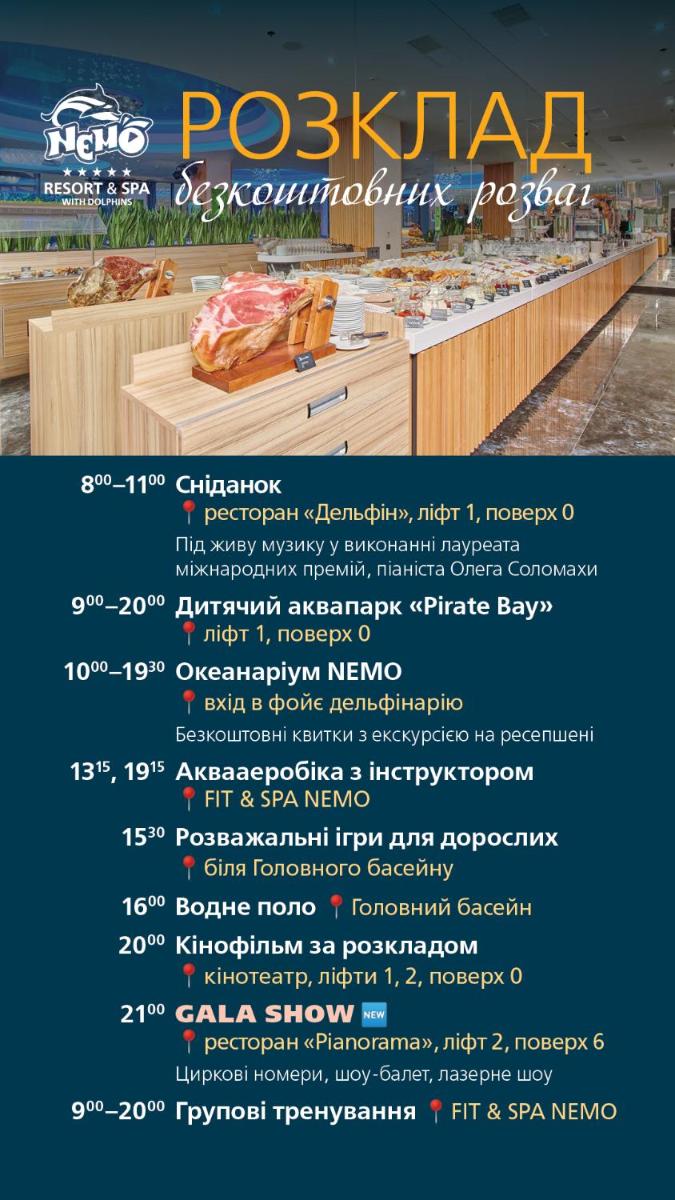 NEMO Hotel Resort & SPA - Hizvo