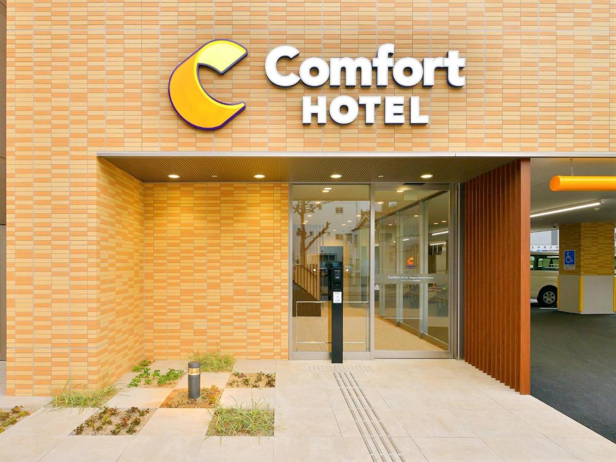 Comfort Hotel Nagoya Meiekiminami - Housity