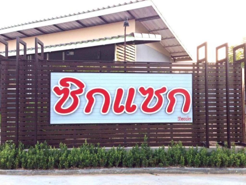 Zigzag Resort - Housity