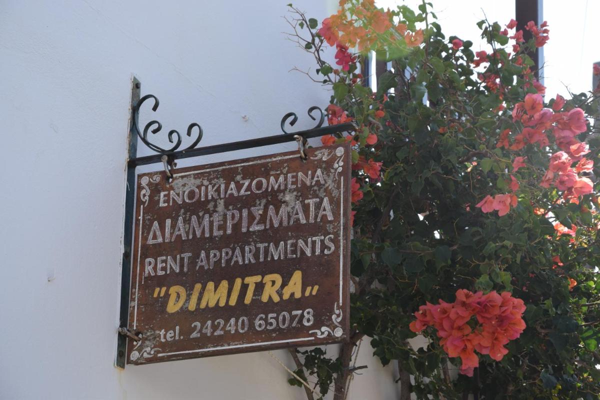 Suitetrails - Dimitra's Apartment
