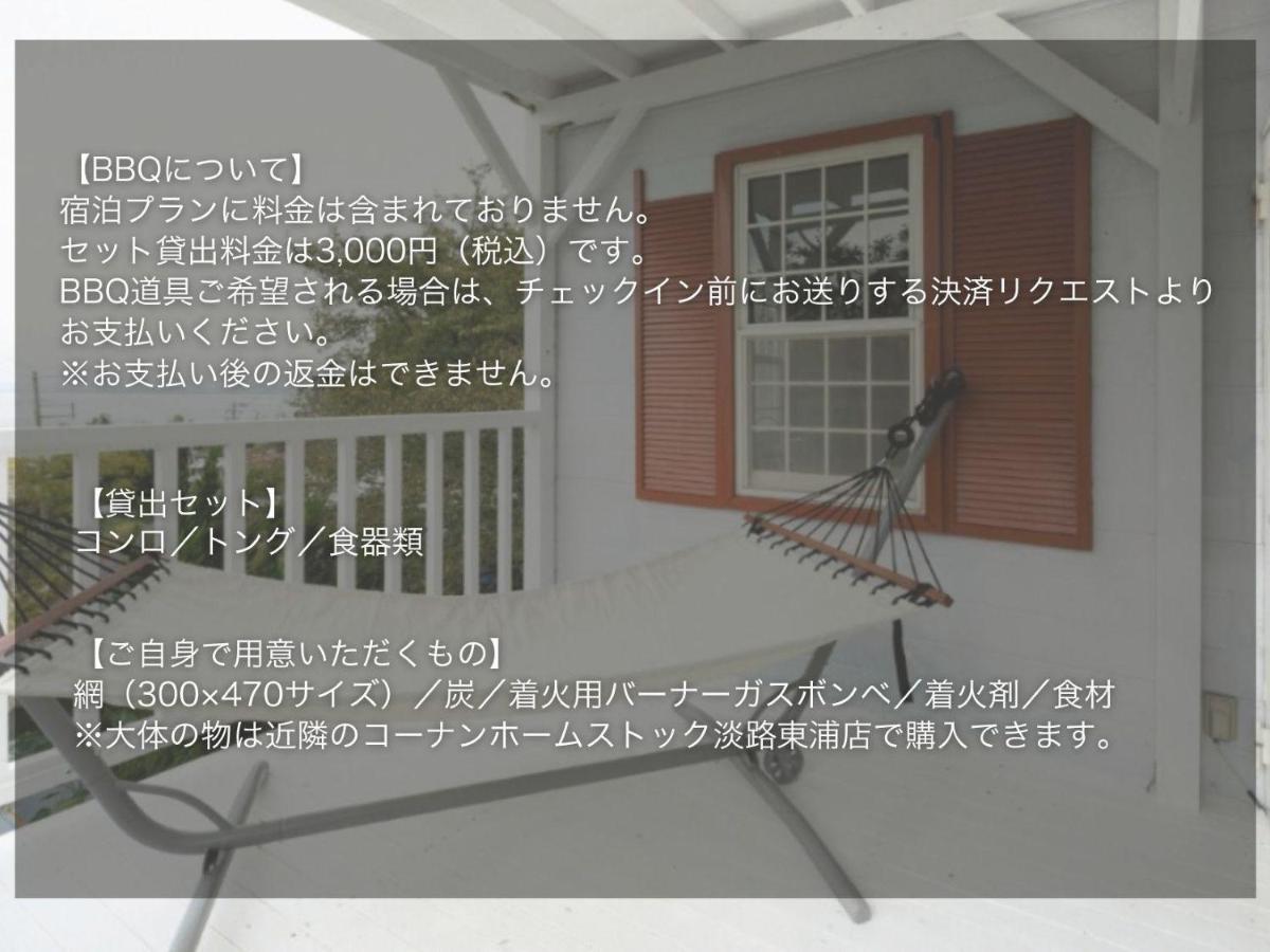 Anjin Stay Awaji - Self Check-In Only - Housity