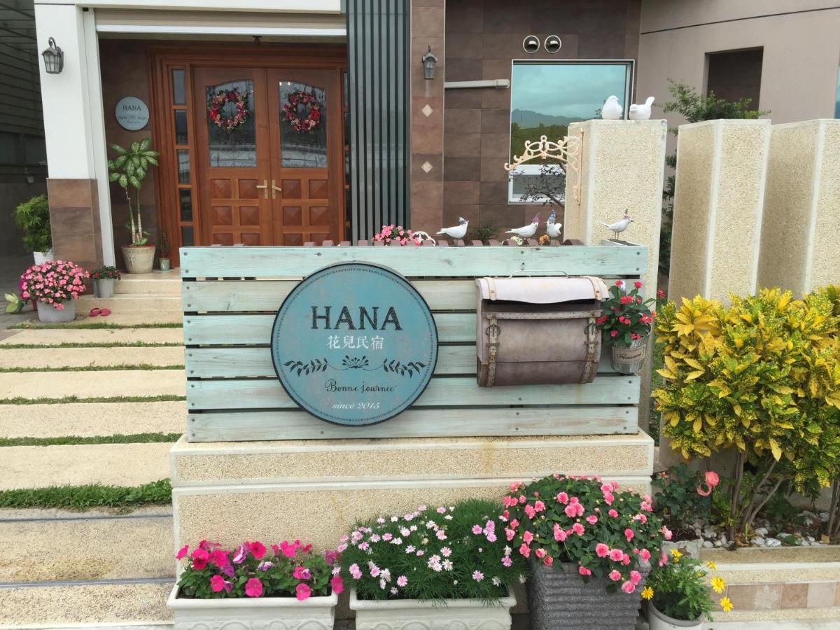 Suitetrails - HANA Homestay