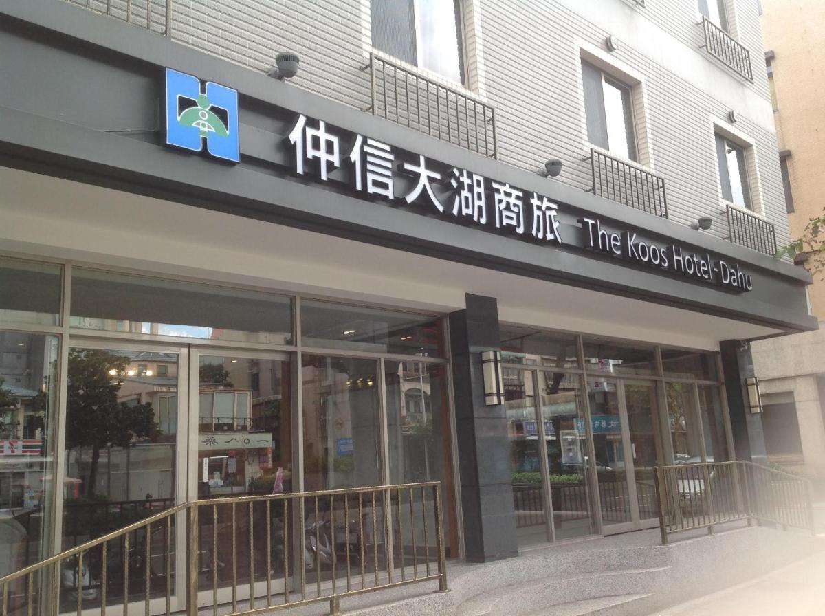 The Koos Hotel Dahu - Housity